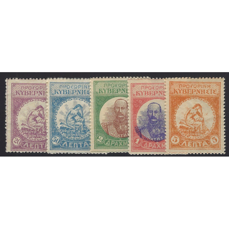 Crète 5 timbres de collection neufs tous différents.