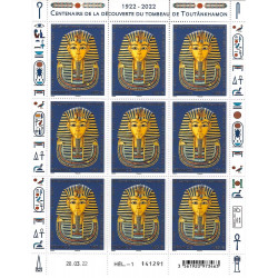 Timbre Tombeau de Toutankhamon en feuillet de France N°F67 neuf**.