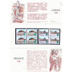 Pochette émission commune France - Chine 1998.