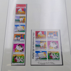 Collection timbres de France 1990-1997 neuf** complet en album Lindner.