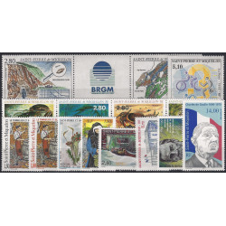 Timbres de Saint Pierre et Miquelon 1995 année complète neuf**.