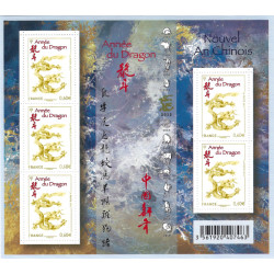 Feuillet de 5 timbres Année du Dragon N°F4631 neuf**.