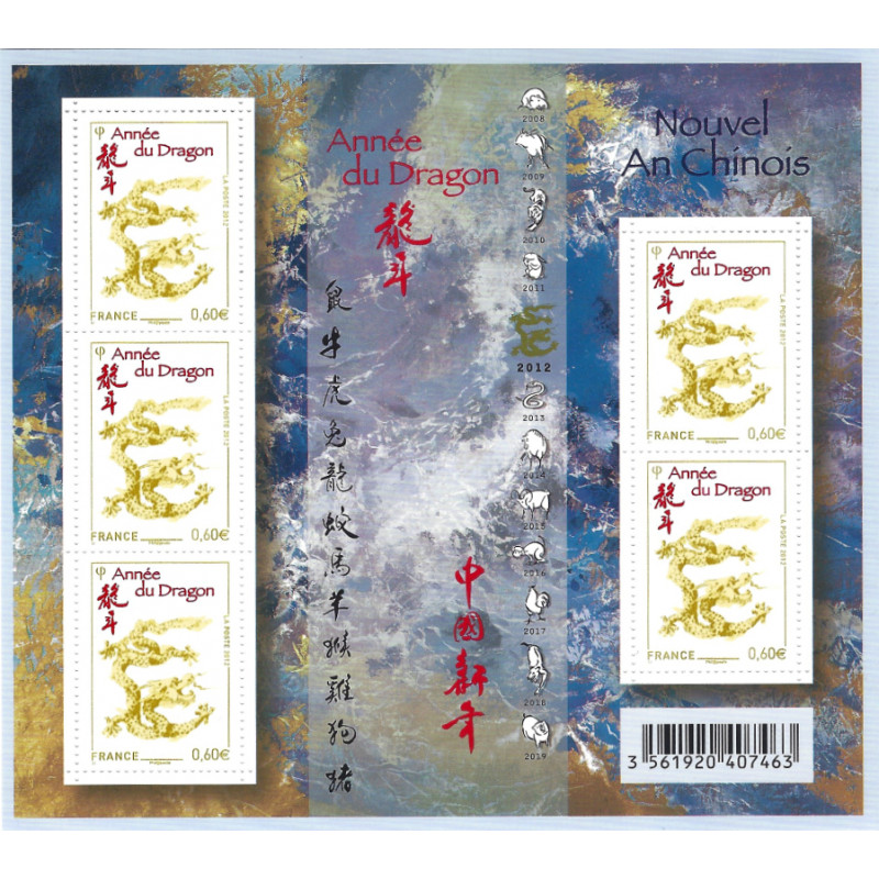 Feuillet de 5 timbres Année du Dragon N°F4631 neuf**.