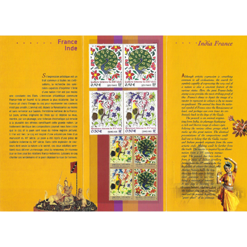 Pochette émission commune France - Inde 2003.