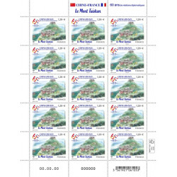 Timbre Le Mont Taishan en feuillet de France N°F159 neuf**.