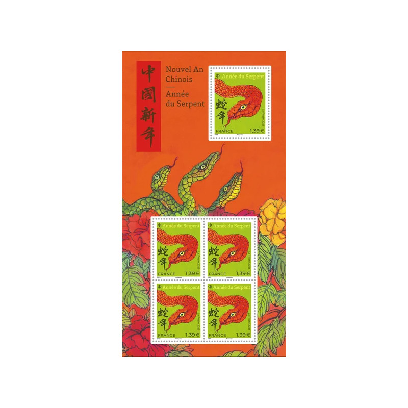 Mini feuille de timbres Nouvel an chinois - Année du Serpent N°F5840 neuf**.