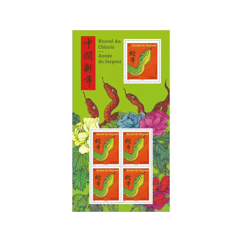 Mini feuille de timbres Nouvel an chinois - Année du Serpent N°5842 neuf**.