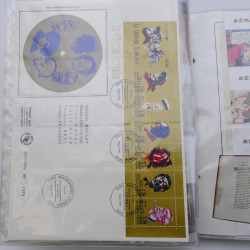 Collection timbres commémoratifs de France neufs et oblitérés.