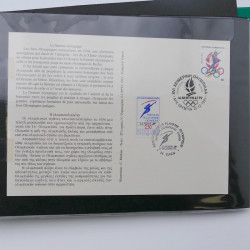 Vrac de timbres de France neufs et oblitérés en un carton.