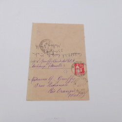 Vrac de timbres de France neufs et oblitérés en un carton.