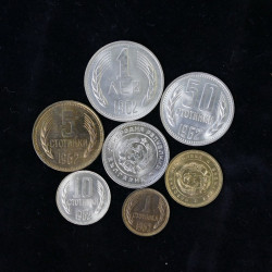 Bulgarie 7 monnaies de collection.