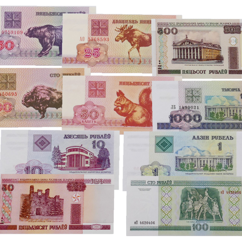 Biélorussie 10 billets de banque neufs.
