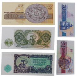 Bulgarie 5 billets de banque neufs.
