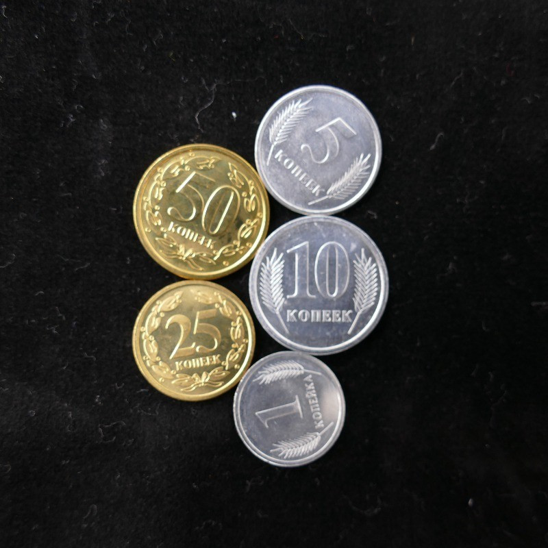 Transnistrie 5 monnaies de collection.