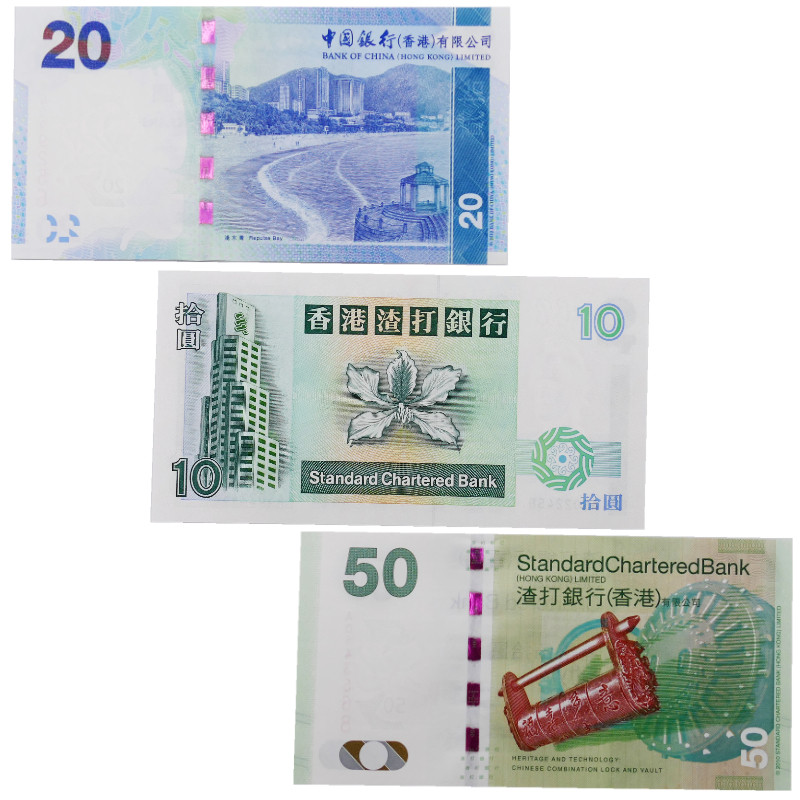 Hong Kong 3 billets de banque neufs.