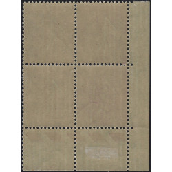 Semeuse lignée timbre de France N°202a bloc de 4 cdf neuf**, RRR.