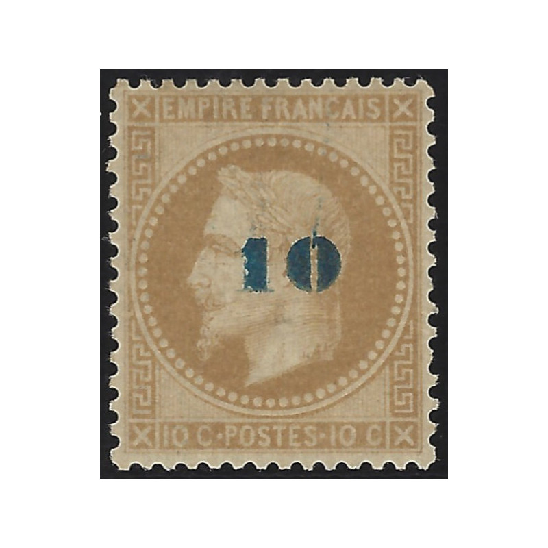 Non émis timbre de France N°34 surchargé neuf*, R.