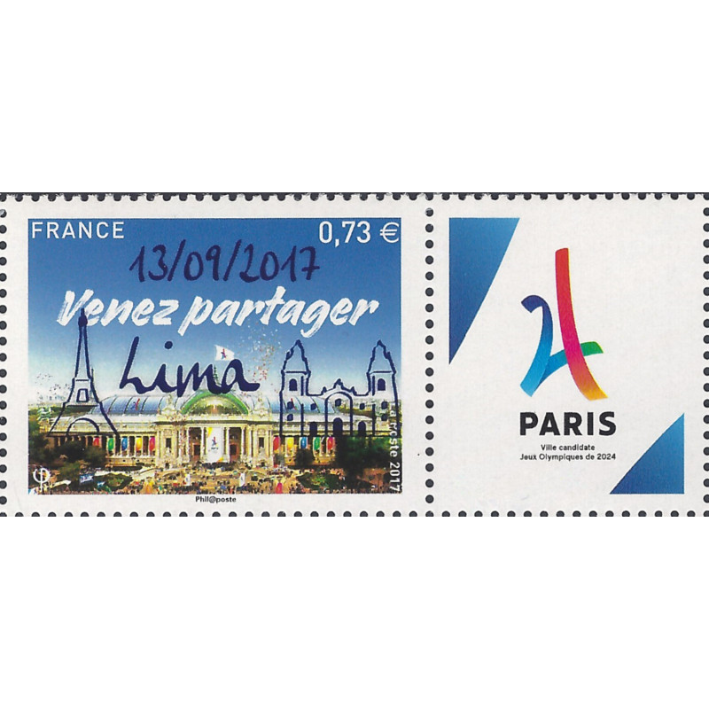 Jeux Olympiques de 2024 timbre de France N°5144A surchargé Lima neuf**.