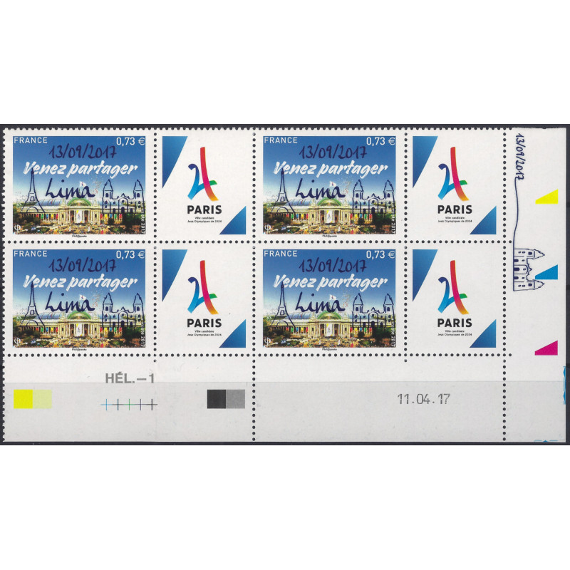 Jeux Olympiques de 2024 timbre de France N°5144A bloc coin daté neuf**.