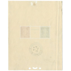Bloc-feuillet de timbres N°2a - Strasbourg oblitéré.