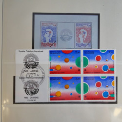 Collection timbres de France 1960-1983 neufs et oblitérés en 3 albums.