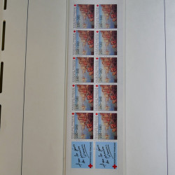Collection carnets Croix-Rouge 1952-2005 neufs** complet en album.