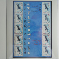 Collection timbres de France neufs** 2004 en album Lindner.