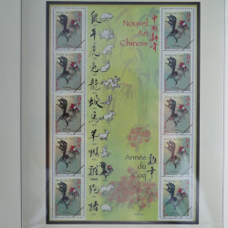 Collection timbres de France neufs** 2004 en album Lindner.