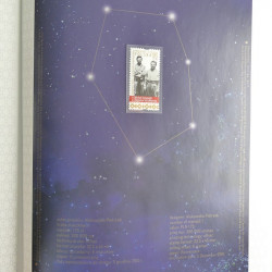 Livre annuel de timbres neufs de Pologne 2015.