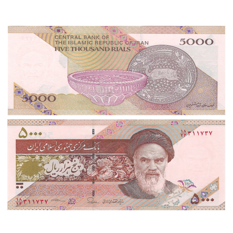 Billet de banque 5000 Rials neuf - La poterie de Zabol.