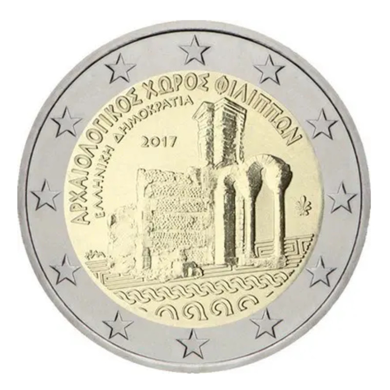 2 euros commémorative Grèce 2017 - Site archéologique de la ville de Philippes.