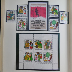 Collection timbres d'Allemagne de l'Est 1950-1978 neufs** en 2 albums.