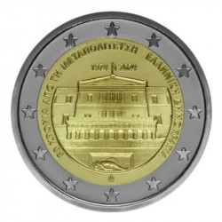 2 euros commémorative Grèce 2024 - Restauration de la démocratie.