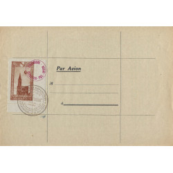 Vignette journée de l'aviation Strasbourg par Ballon N°10a sur gazette des absents.