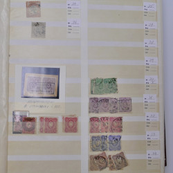 Lot de timbres d'Empire Allemand 1875-1933 neufs et oblitérés en un album.