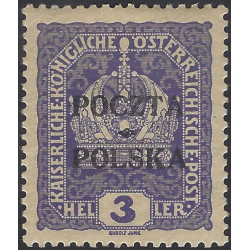 Pologne gouvernement provisoire timbre N°74 neuf*.