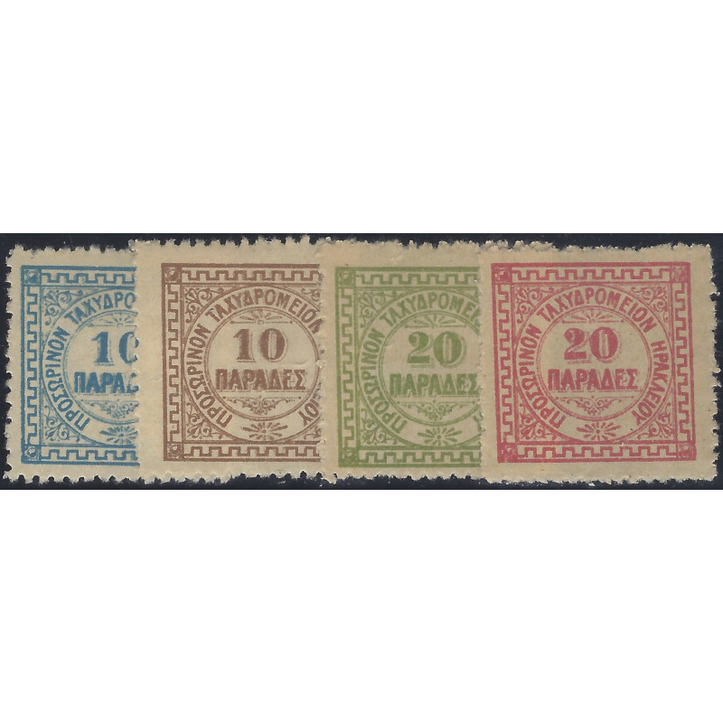 Crète bureau Anglais d'Héraklion timbres N°2-5 série neuf*.
