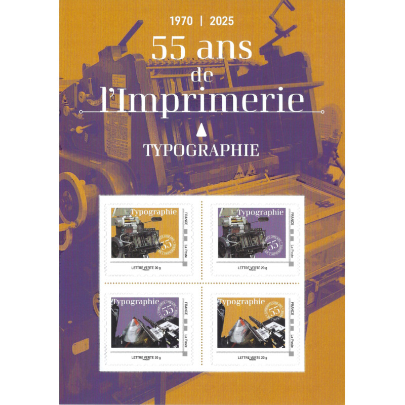 Collector 4 timbres 55 ans de l'imprimerie : Typographie.