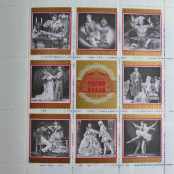 Collection timbres d'Autriche 1960-2000 neufs et oblitérés en album lux. Collection timbres d'Autriche 1960-2000 neufs et oblitérés en album lux.