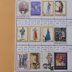 Lot de timbres de Grèce 1876-2000 neufs et oblitérés en 4 carnets à choix.
