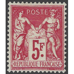 Sage timbre de France N°216a variété neuf*.