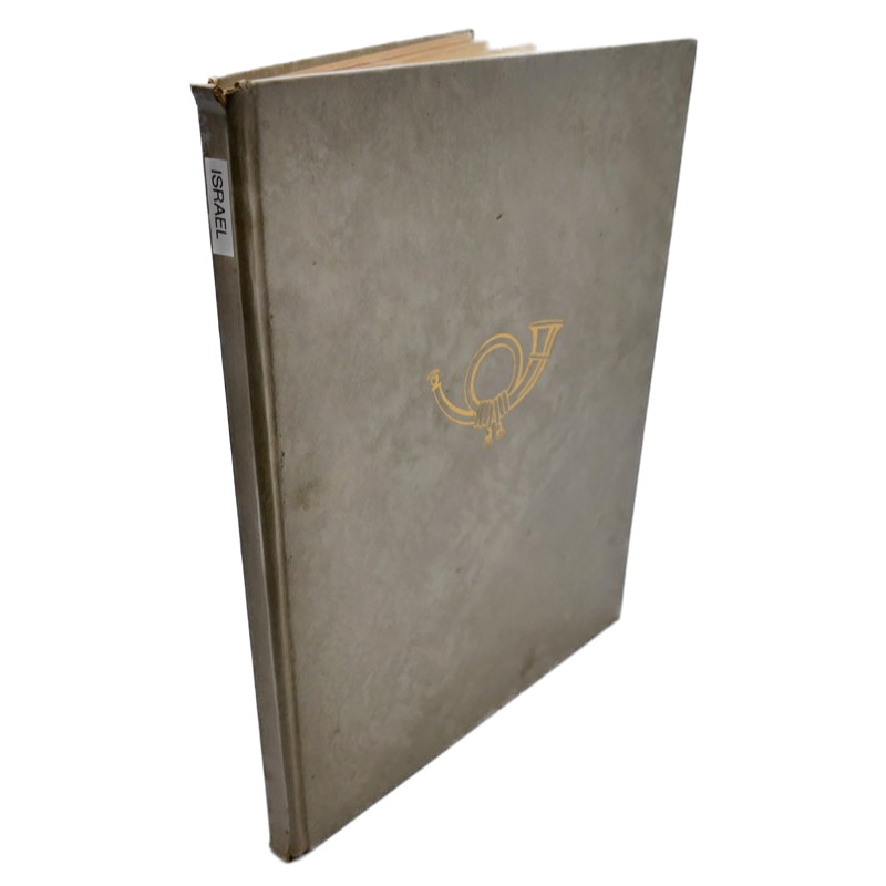 Lot de timbres d'Israël oblitérés en un album.