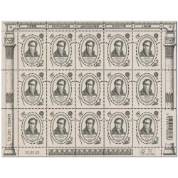 Timbre Nicolas Jacques Conté en feuillet de France N°F194 neuf**.