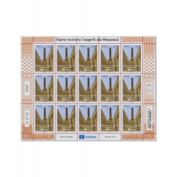 Timbre UNESCO - Minaret Al Hadba en feuillet de France N°F9 neuf**.