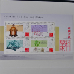 Lot de timbres de Hong Kong neufs et oblitérés en un album.