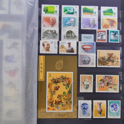 Lot de timbres de Chine 1913-2001 neufs et oblitérés en un album.