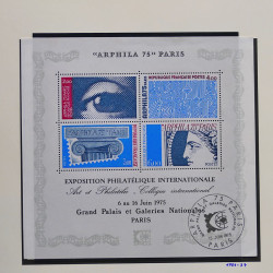 Collection timbres de France 1970-1975 neufs** et oblitérés complet en album Safe.