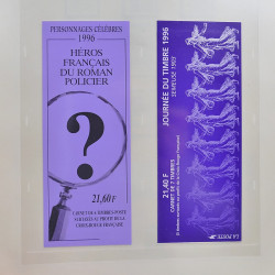 Collection timbres de France 1995-1998 neufs** et oblitérés complet en album Safe.