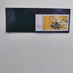 Collection timbres de France 1995-1998 neufs** et oblitérés complet en album Safe.