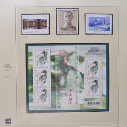 Collection timbres de France 2014-2016 neufs** et oblitérés en album Safe.